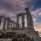 Ancient Greece